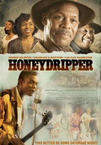 Бар «Медонос» 2007