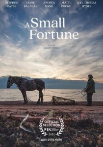 Небольшое состояние 2021