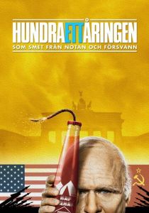 Стооднолетний старик, который не заплатил и исчез 2016