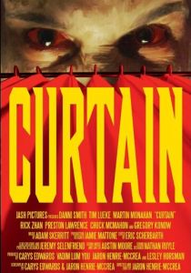 Занавеска 2015