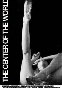 Центр мира 2001