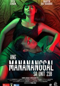 Женщина из квартиры 23B 2016