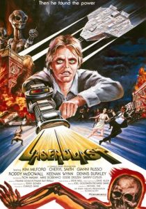 Лазерный взрыв 1978