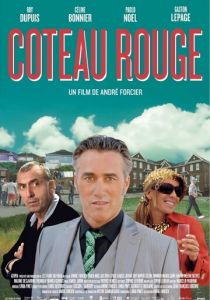 Красный Холм 2011