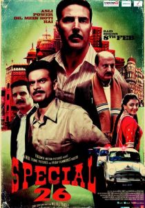 26 грабителей 2013