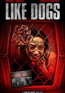 Как собаки 2021