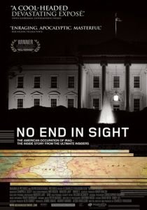 Конца и края нет 2007