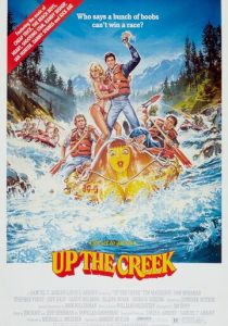 Вверх по течению 1984