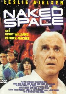 Голый космос 1981