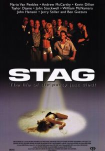 Убийственный вечер 1997