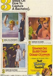 Это забавное чувство 1965