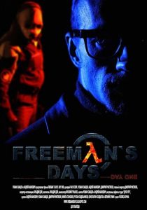 Дни Фримена. День 1 2013