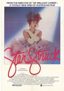 Звездная болезнь 1982