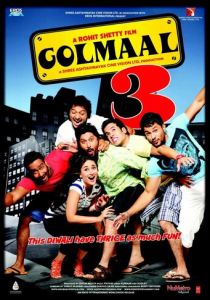 Веселые мошенники 3 2010