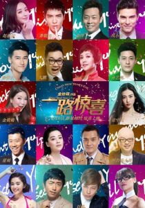 Безумный Новый год 2015