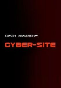 Кибер-сайт 2010