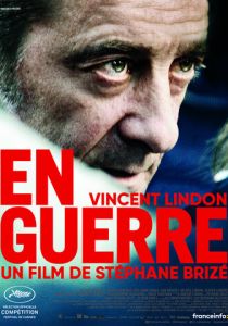 На войне 2018