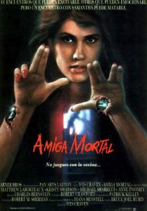 Смертельный друг 1986