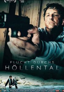 Побег через адскую долину 2019