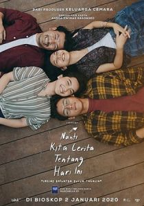 Однажды мы поговорим об этом 2020