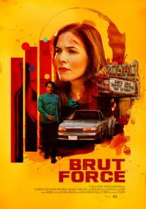 Грубая сила 2022