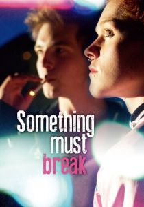 Что-то должно сломаться 2014