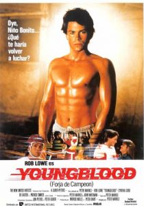 Молодая кровь 1986