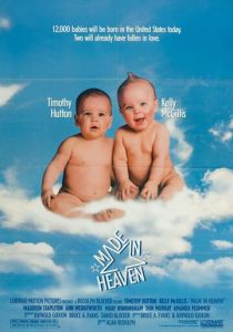 Сделано в Раю 1987