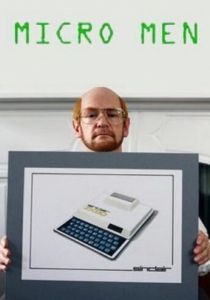 Люди-компьютеры 2009