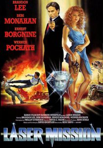 Операция «Лазер» 1989