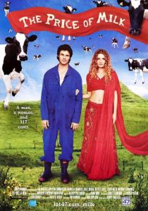 Цена молока 2000