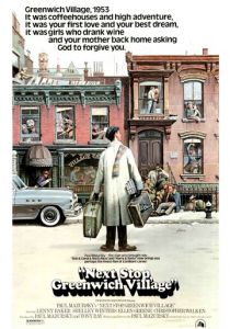 Следующая остановка – Гринвич Виллидж 1976