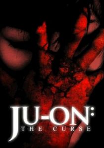 Проклятие 2000