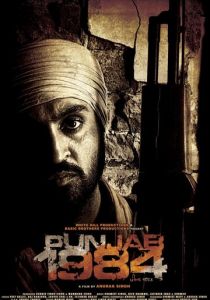 Пенджаб 1984 2014