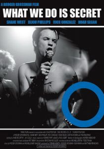 То что мы делаем – тайна 2007