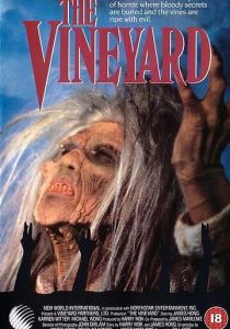 Виноградник 1989