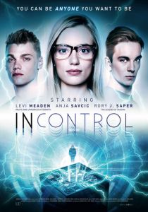 Вне контроля 2017