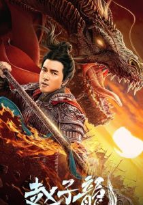 Бог войны 2020