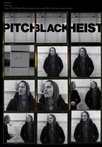 Кража в кромешной тьме 2011