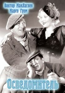 Осведомитель 1935
