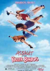 Нападение красоток-убийц 1988