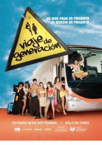 Турне поколения 2012