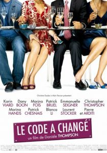 Код изменился 2009