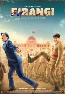 Иностранец 2017