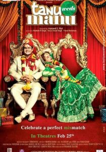 Свадьба Тану и Ману 2011