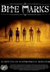 След от укуса 2011