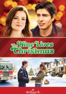 Девять жизней Рождества 2014