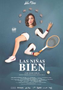 Всё будет хорошо 2018