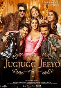 Долгой жизни и богатства! 2022