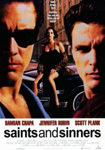 Святые и грешники 1994